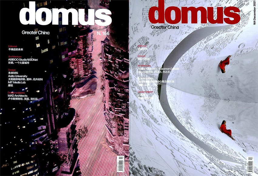 Domus样刊图片