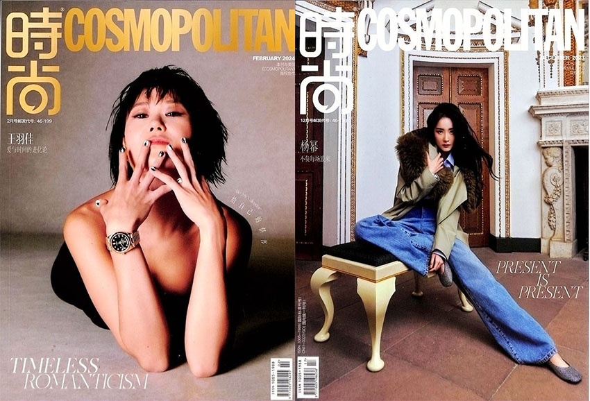 时尚COSMO样刊图片