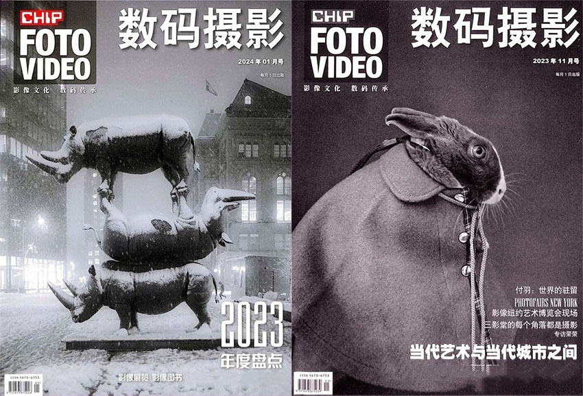 数码摄影FOTO VIDEO样刊图片
