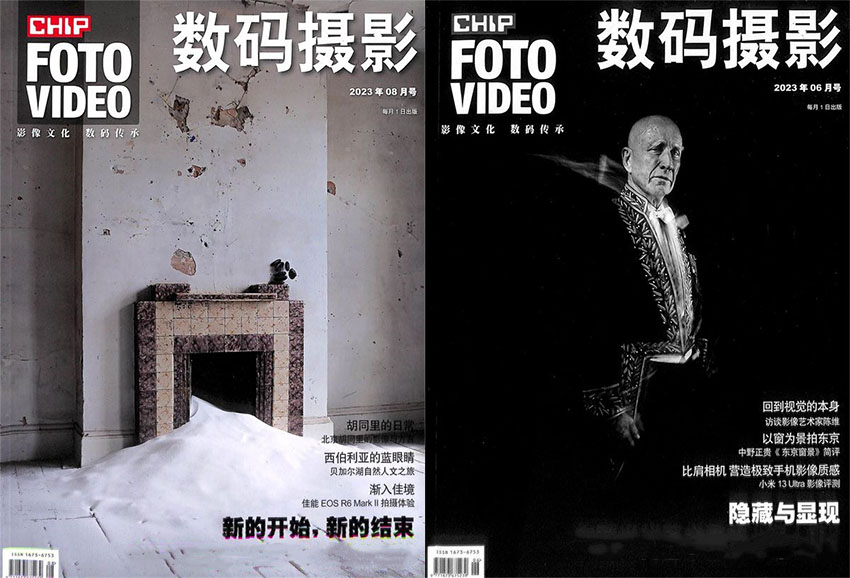 数码摄影FOTO VIDEO样刊图片