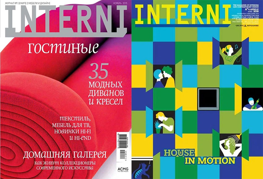 Interni室内样刊图片