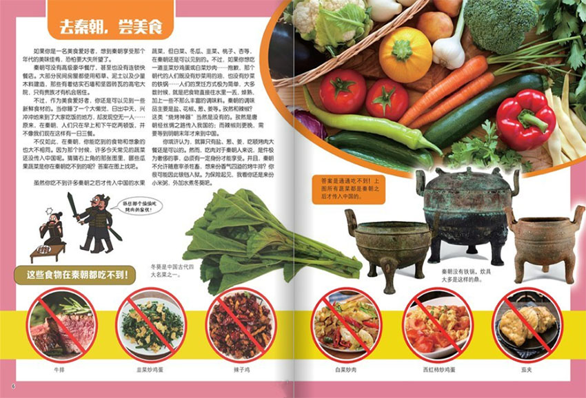 发现号样刊图片