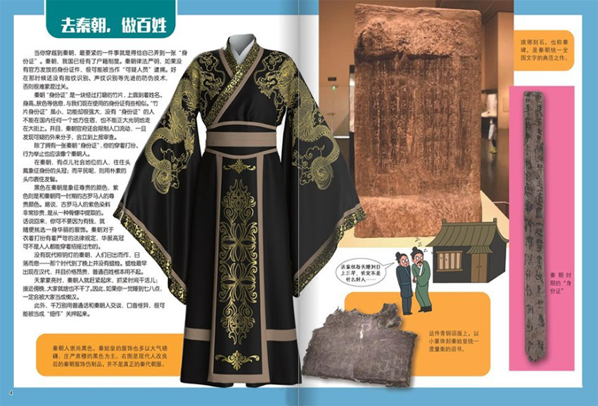 发现号样刊图片
