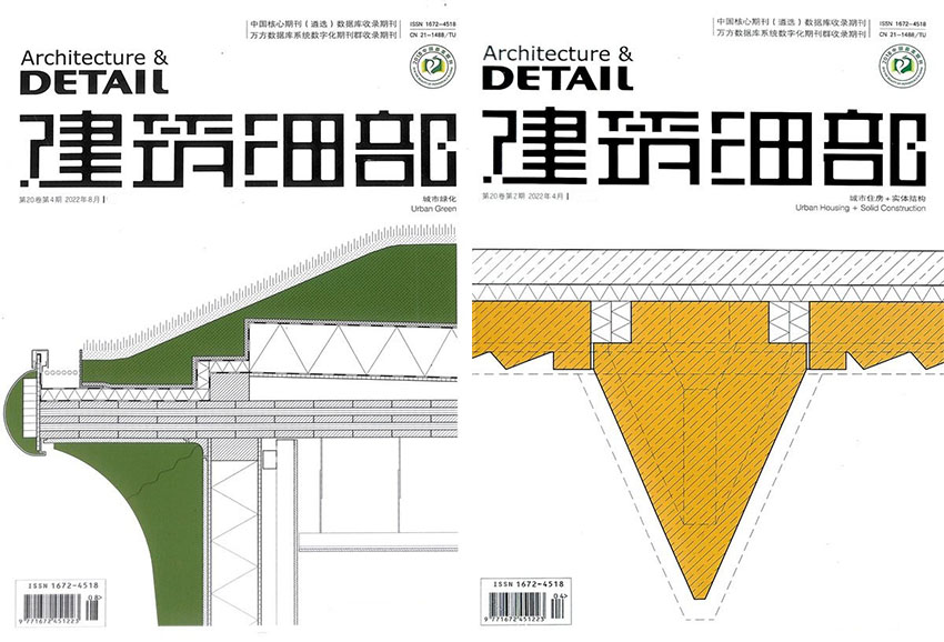建筑细部样刊图片