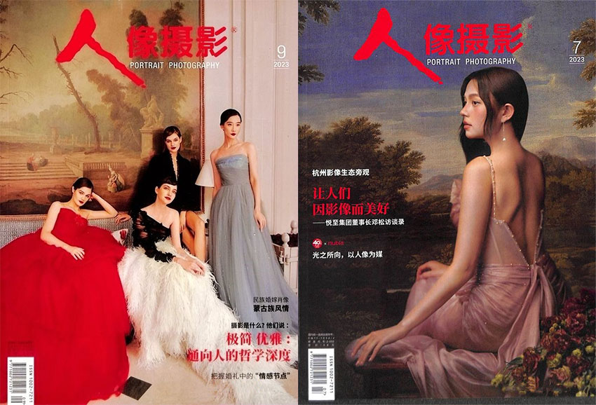 人像摄影样刊图片