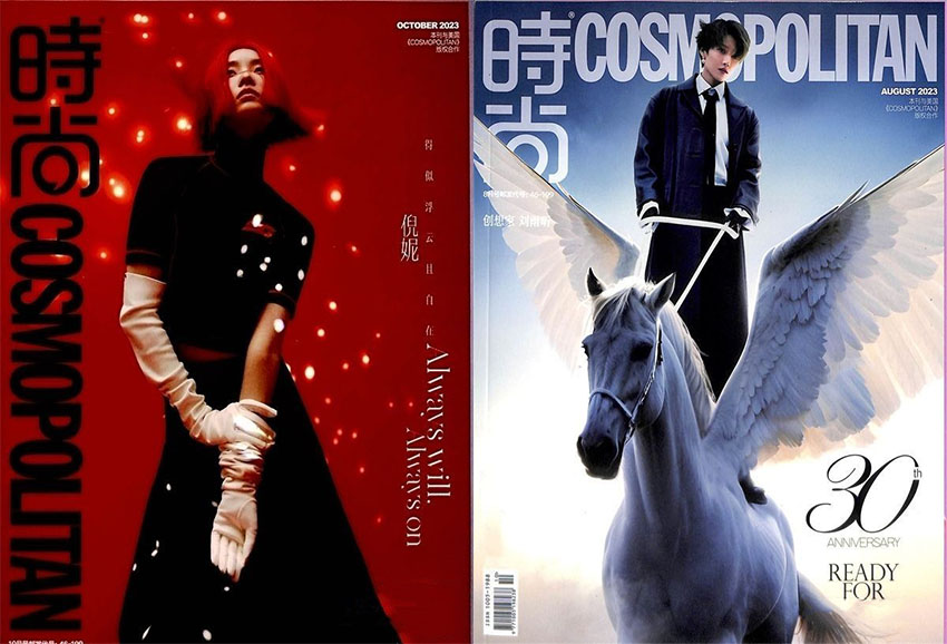 时尚COSMO样刊图片