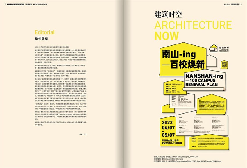 世界建筑样刊图片