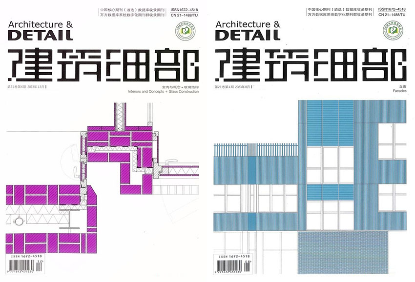 建筑细部样刊图片