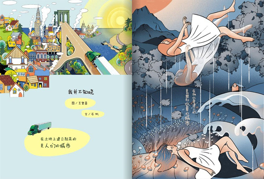 十月少年文学样刊图片