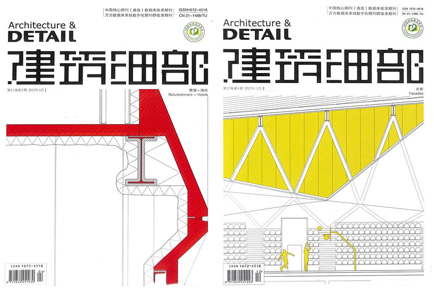 建筑细部样刊图片