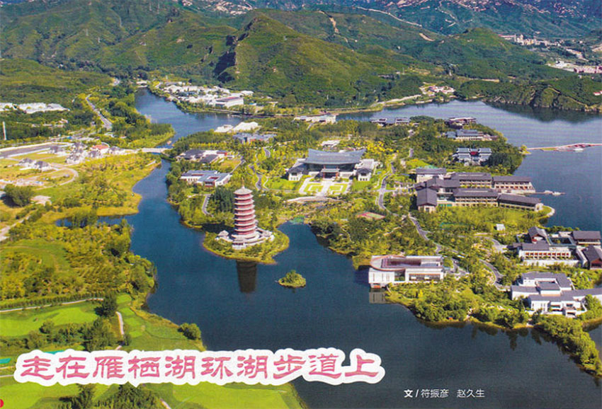 旅游样刊图片