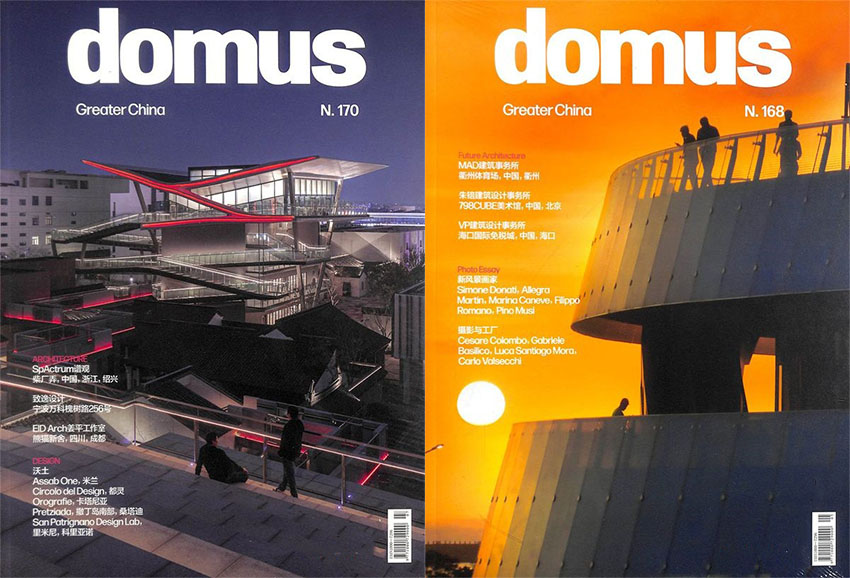 Domus样刊图片