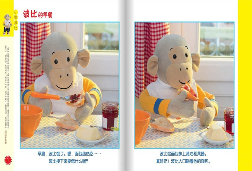 大灰狼样刊图片