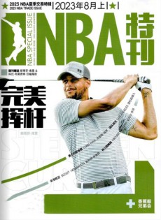 NBA特刊