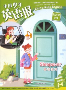中国少年英语报