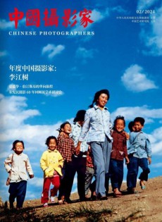 中国摄影家