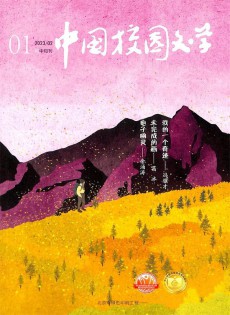 中国校园文学