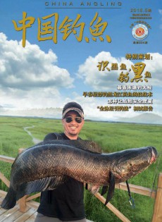 中国钓鱼