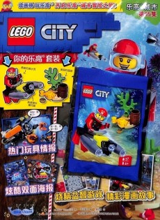 乐高城市