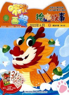 咪咪画报
