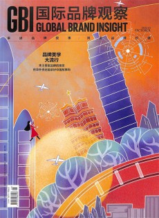国际品牌观察