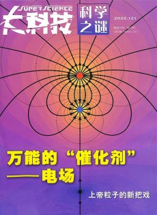 大科技