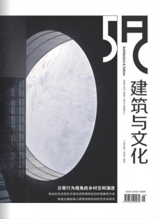 建筑与文化