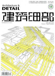建筑细部