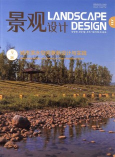 景观设计
