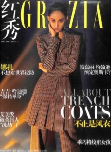 红秀grazia杂志
