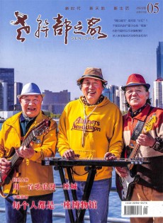 老干部之家