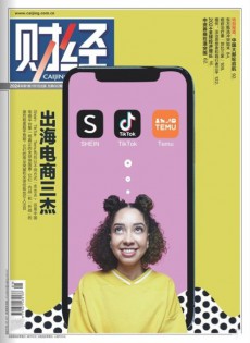 财经