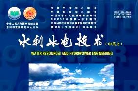 水利水电技术杂志怎么样?水利水电技术杂志征稿要求!CN11-1757/TV
