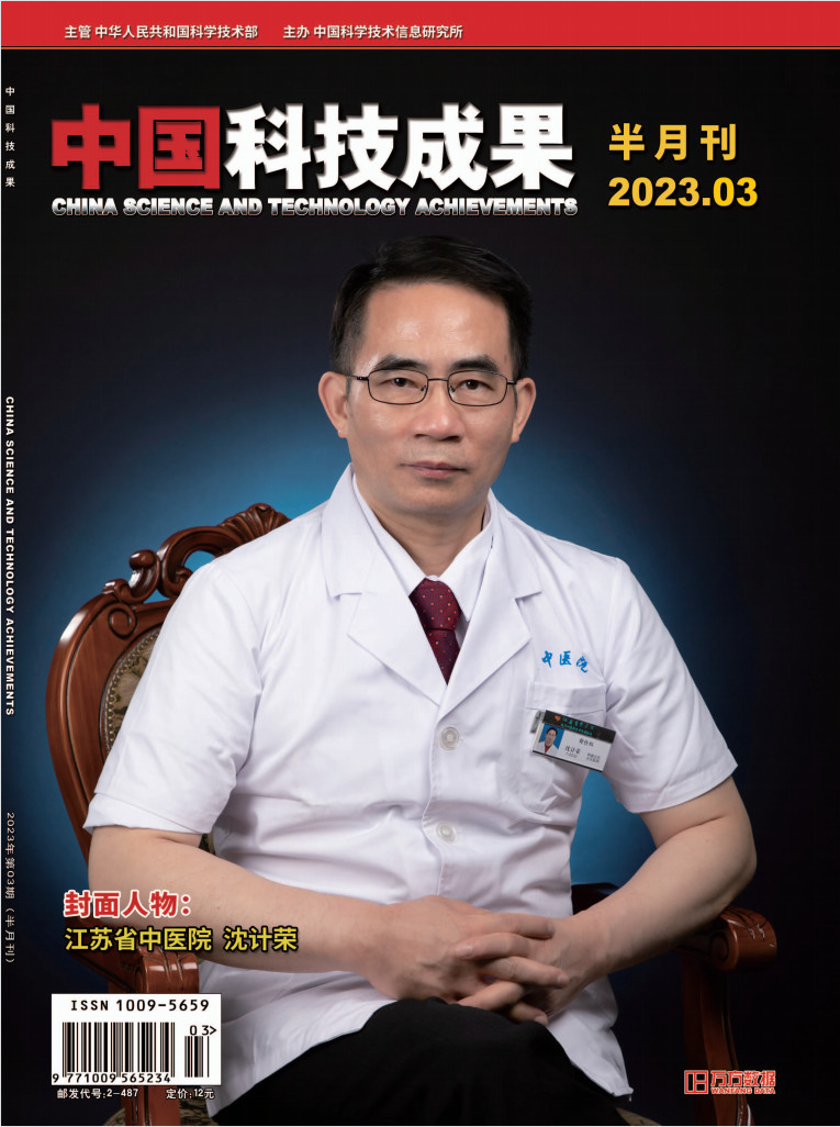 中国科技成果