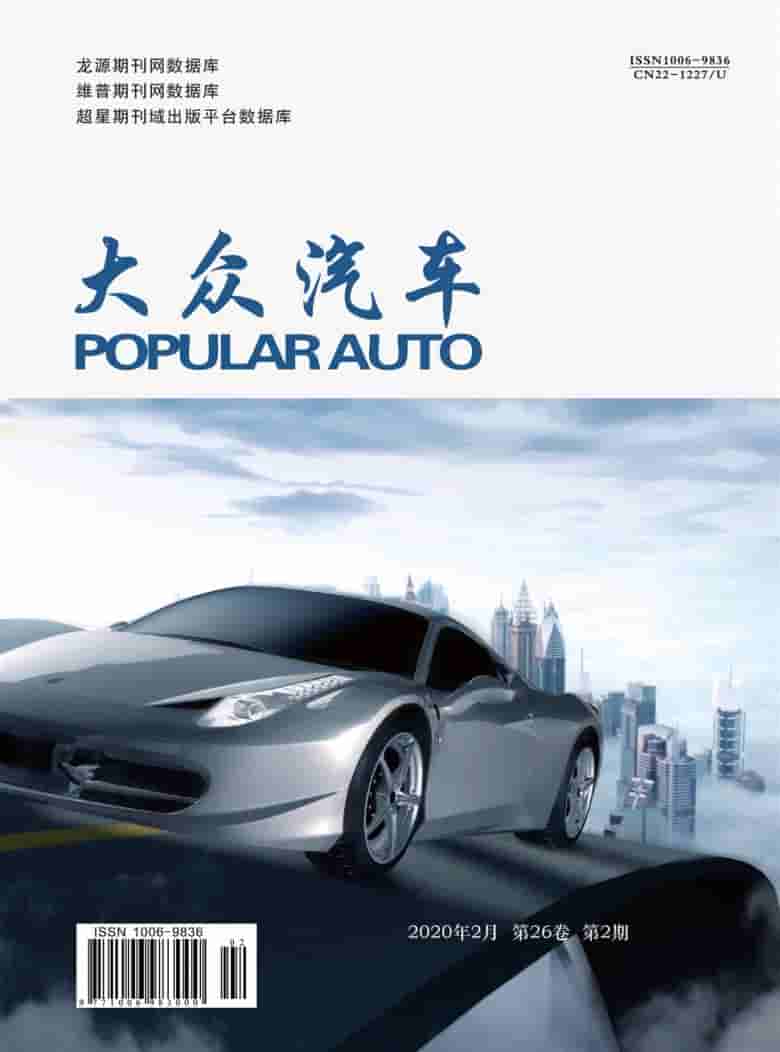 大众汽车杂志封面