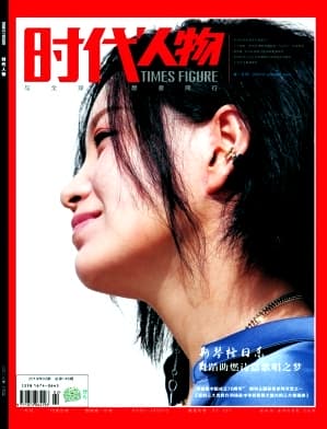 时代人物杂志封面