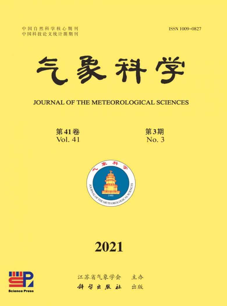 气象科学杂志封面