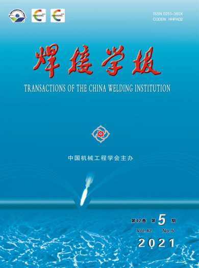 焊接学报杂志封面