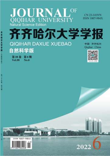 齐齐哈尔大学学报自然科学版杂志封面